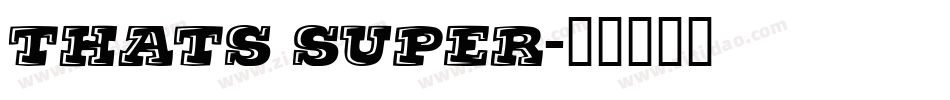Thats Super字体转换